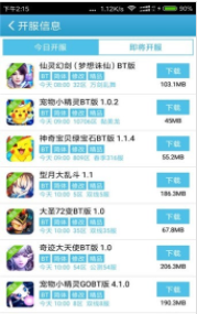 吾爱游戏盒子(吾爱游戏盒子)
