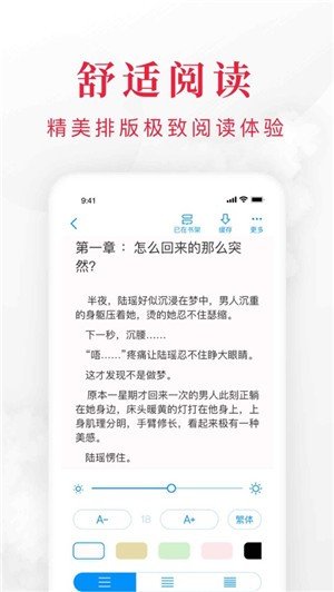 全本小说(全本小说免费大全)全解锁免费版