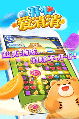 金猪游戏盒子极速版