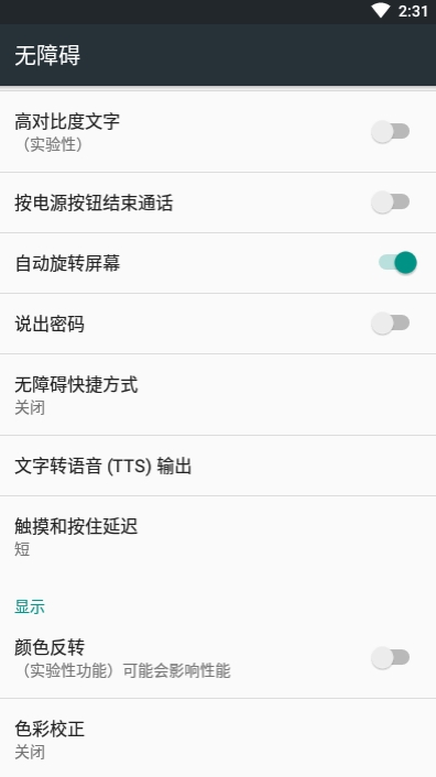 弹球大师红包版福利