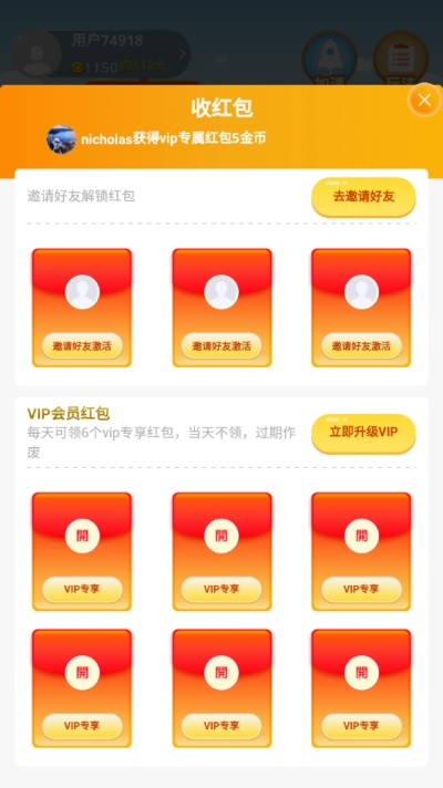 萌呀果园红包版