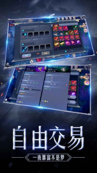 魔界战记奇迹