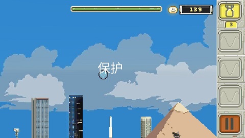 喷射球球安卓版