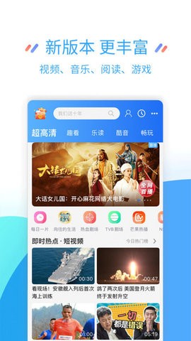 中国移动江苏