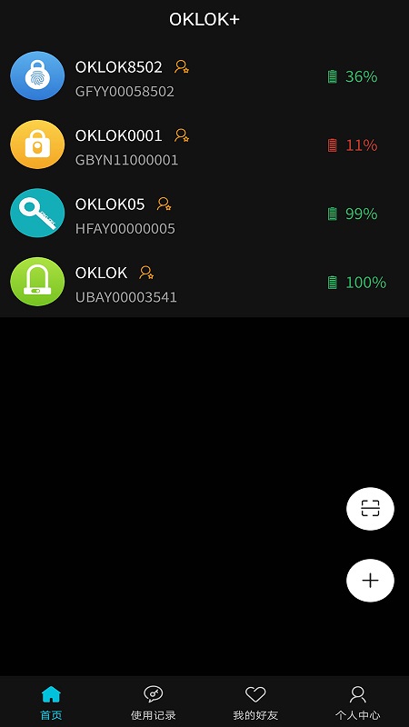 oklok软件