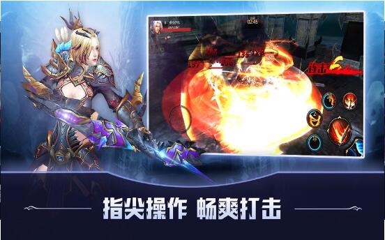 深渊复仇者之神罚