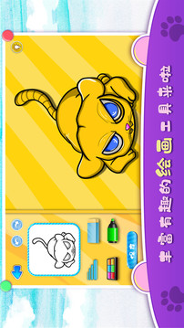 迷你绘画世界