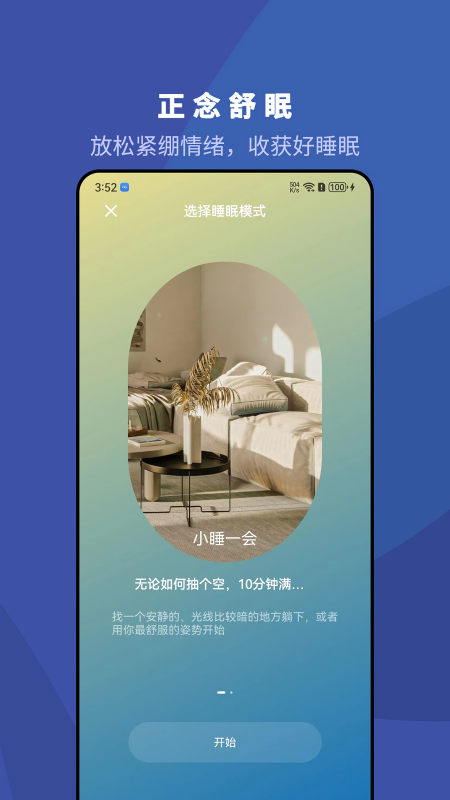 5p医学
