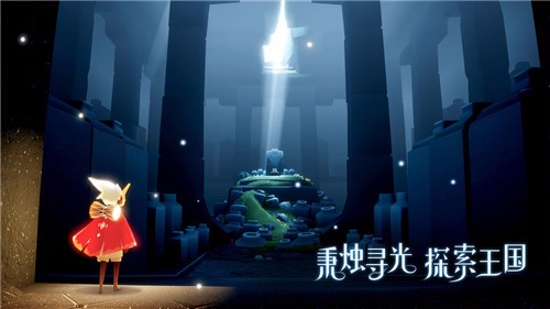 光遇国服版