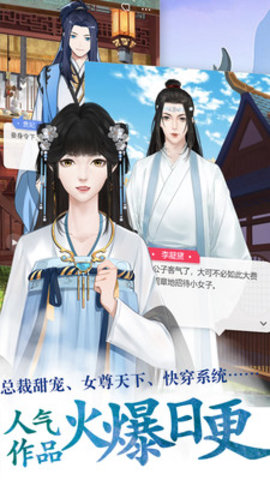 酥皮轻番剧无广告版