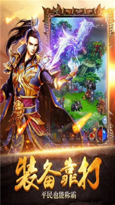 仙境传奇火龙版本
