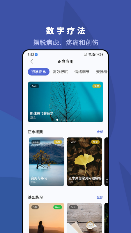 5p医学