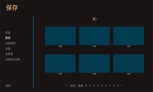 原神3.3版本