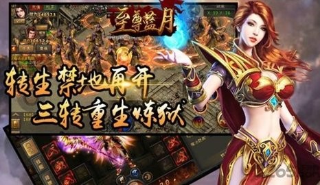 至尊蓝月