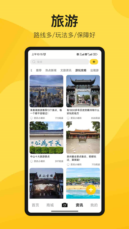 中景在线