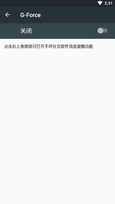 弹球大师红包版福利