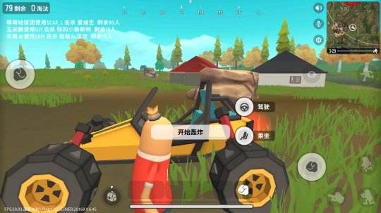 香肠派对BUG大全 全BUG教学汇总[多图]图片2
