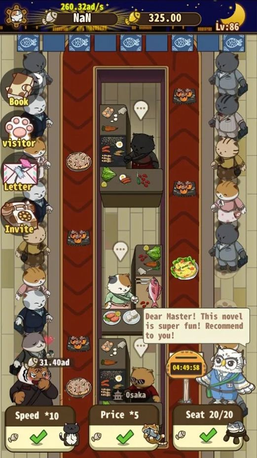猫咪的寿司吧(Neko Sushi Bar)