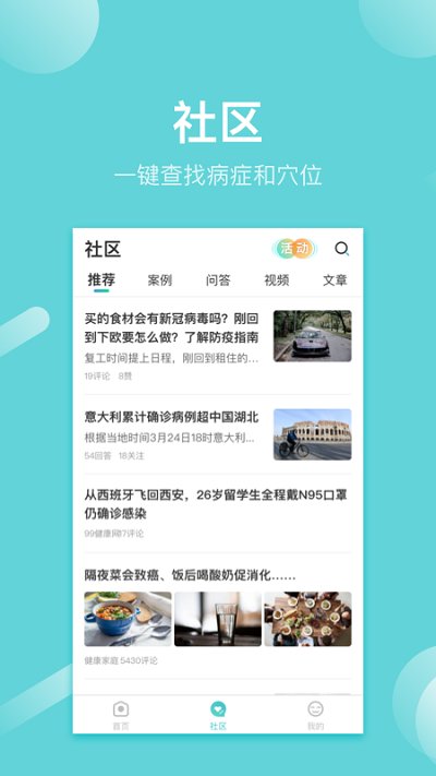 寻艾