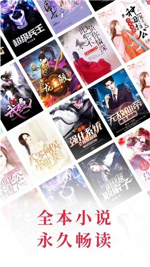 全本小说(全本小说免费大全)全解锁免费版
