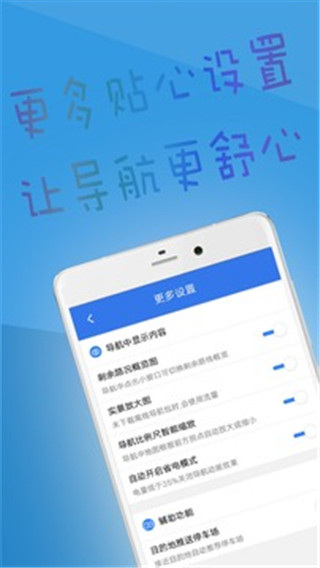 北斗导航2023版