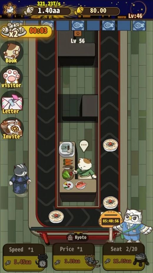 猫咪的寿司吧(Neko Sushi Bar)