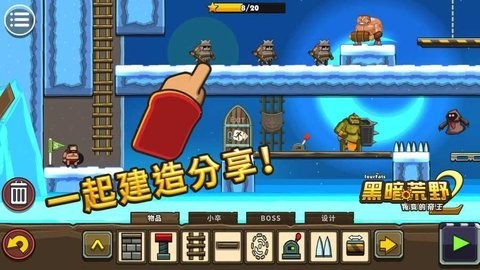 黑暗荒野2内置修改器中文版