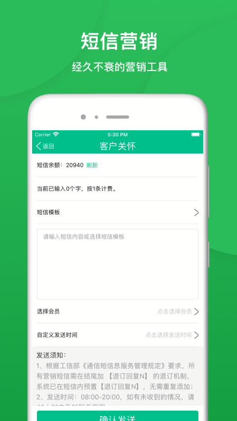 纳客会员收银系统