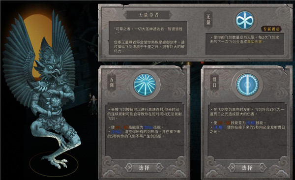 暖雪手游dlc