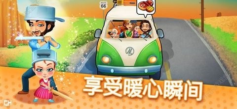 美味餐厅艾米丽的新开始安卓版
