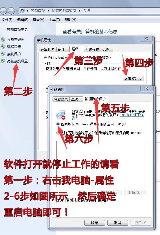 LOL兔子换肤助手