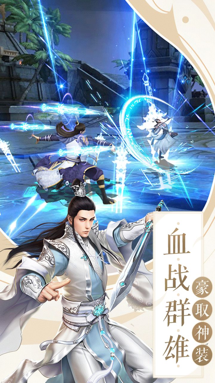 将夜九州行