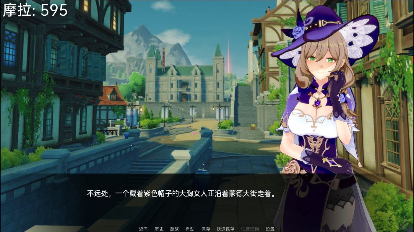 原神3.3版本