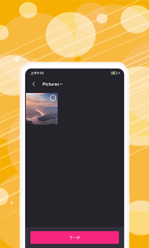 制作表情精灵app(改名动图表情包制作)
