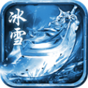 云梦冰雪传奇新手卡领取
