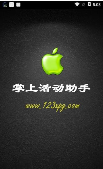 cf活动助手一键领取官网(CF装备助手)