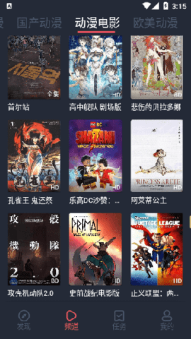 抹茶动漫无删减版