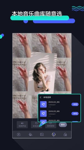 速剪辑app