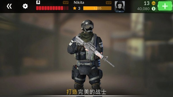 战争法则(Code Of War)