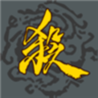 三国杀手牌DIY制作器防闪退版