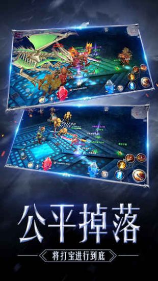 魔界战记奇迹