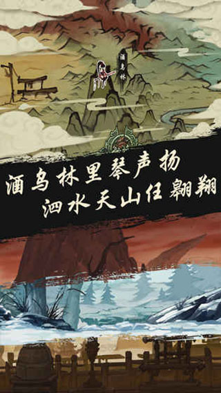 九黎免费版