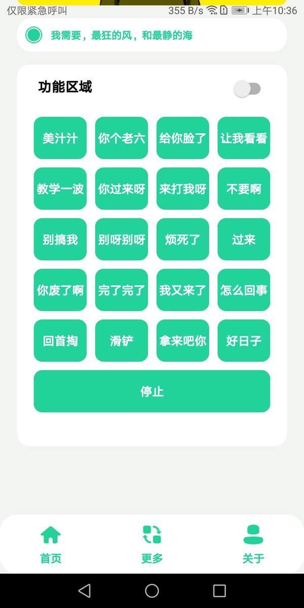 老六盒