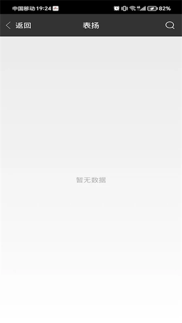 希望谷
