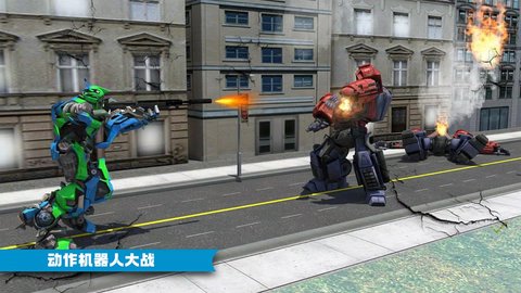 城市机器人解锁版