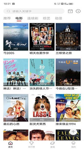 69美剧官方版