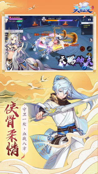 天姬变之万妖云梦