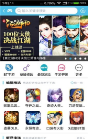 吾爱游戏盒子(吾爱游戏盒子)