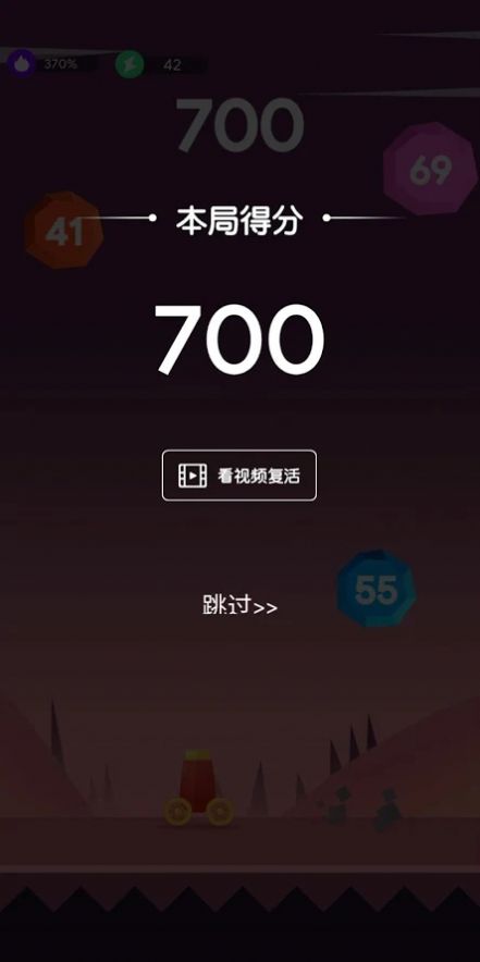 赏金打方块疯狂弹珠