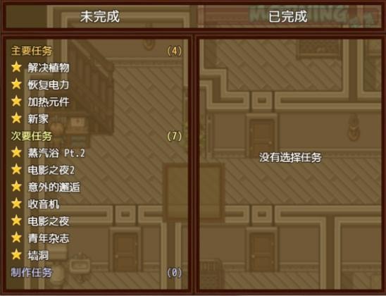 僵尸生活2避难所完整版